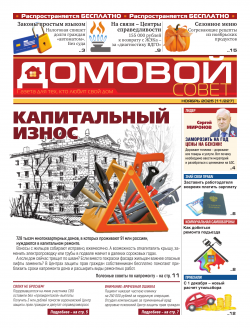 ������� �����. ������ 153. ������ 2025