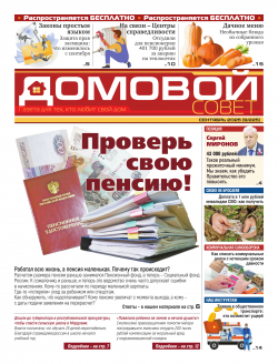 ������� �����. ������ 151. �������� 2025