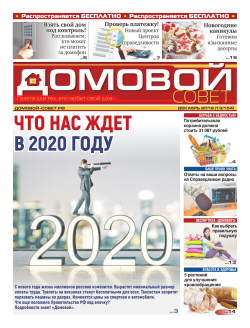  .  80.  2019