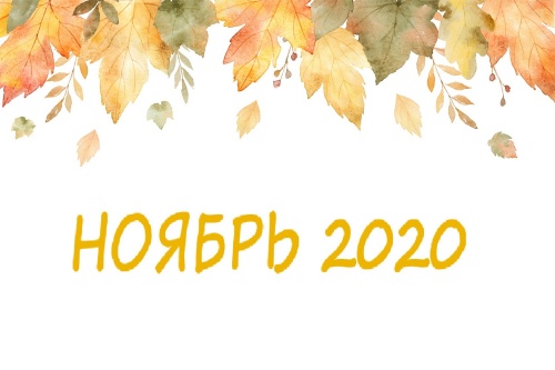      1  2020