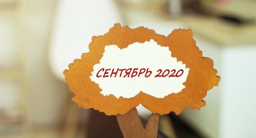      1  2020
