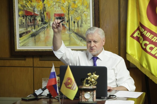 Сергей Миронов назвал пять главных направлений работы партии «Справедливая Россия»