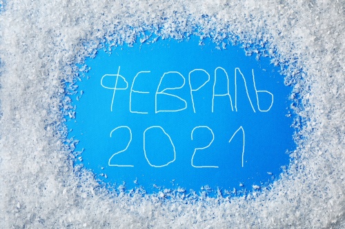      1  2021