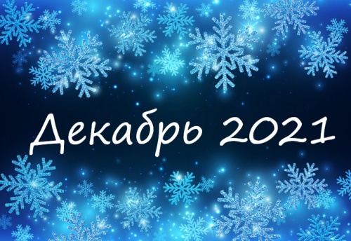  .  .      1  2021 