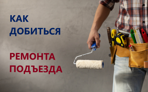 ������� ������������: ��� �������� ������� ��������