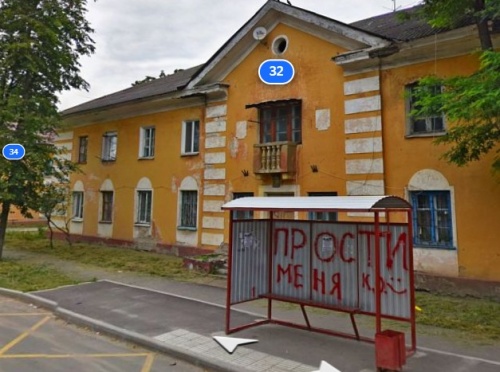 Из общаги – в квартиру. Пенсионерка из Брянска через суд добилась переселения из аварийного жилья