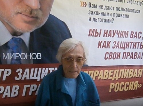 «Ждут моей смерти». Тяжелобольной пенсионерке из Барнаула пришлось через прокуратуру добиваться инвалидности