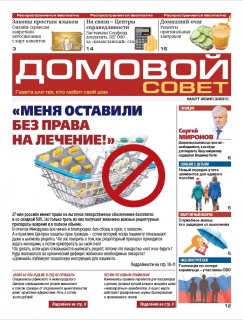 ������� �����. ������ 157. ���� 2026