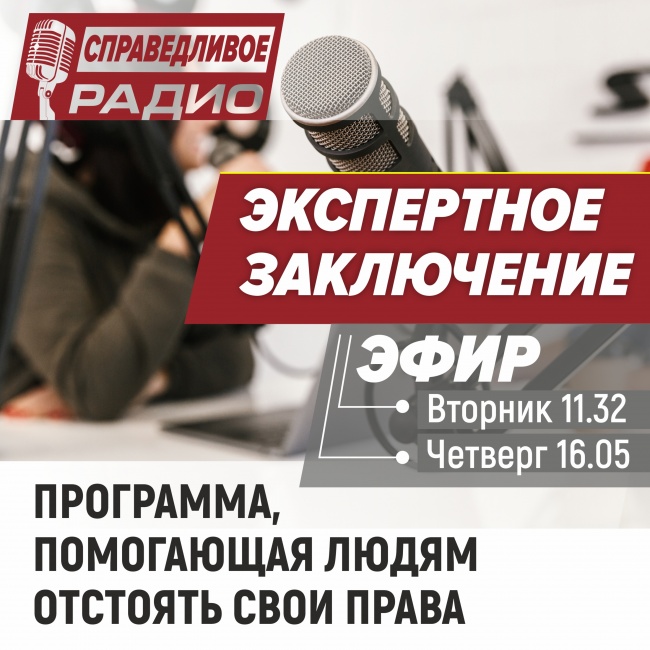 Счетчики: новые правила поверки. Экспертное Заключение