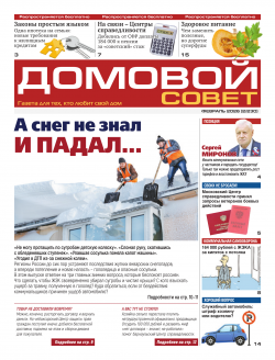 ������� �����. ������ 156. ������� 2026