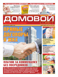 ������� �����. ������ 63