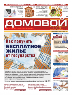 ������� �����. ������ 139. �������� 2024