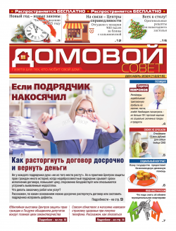 ������� �����. ������ 142. ������� 2024