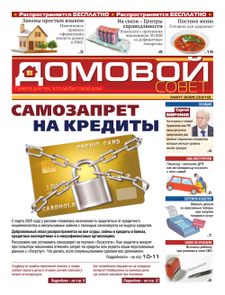 ������� �����. ������ 145. ���� 2025