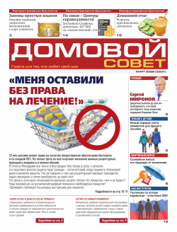 ������� �����. ������ 157. ���� 2026