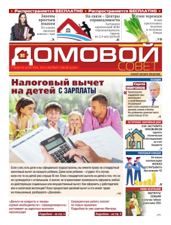 ������� �����. ������ 135. ��� 2024