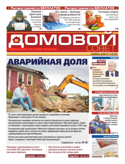 ������� �����. ������ 141. ������ 2024