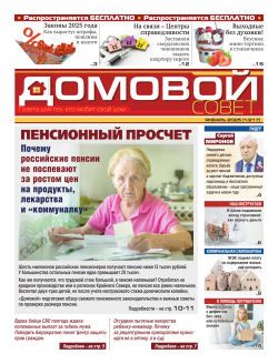 ������� �����. ������ 143. ������ 2025