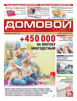 ������� �����. ������ 73