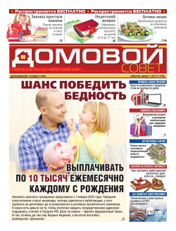 ������� �����. ������ 101. ���� 2021