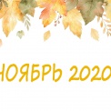      1  2020