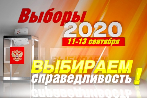������-2020: ������-����������