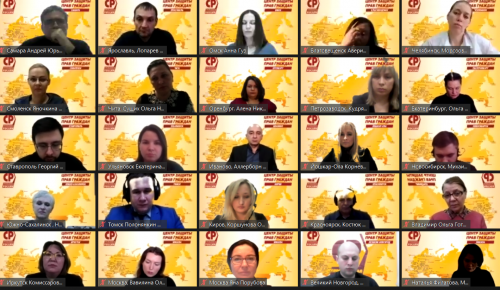 Центры защиты прав граждан провели онлайн-форум по итогам года Центры защиты прав граждан провели онлайн-форум по итогам года