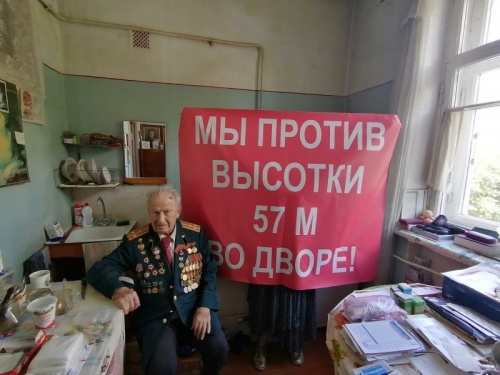 Высотки и бетон. Администрацию Самары уличили в желании незаконно застроить центр города Высотки и бетон. Администрацию Самары уличили в желании незаконно застроить центр города