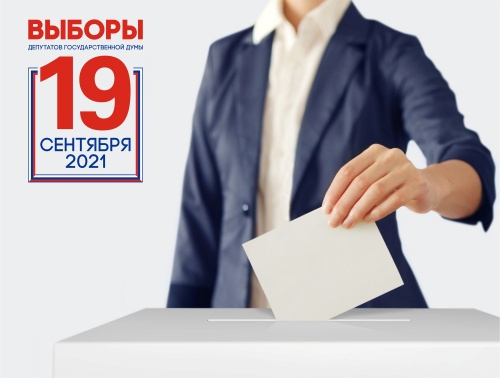 Сведения о размере (в валюте РФ) и других условиях оплаты размещения агитационных материалов в сетевом издании «Домовой Совет» Сведения о размере (в валюте РФ) и других условиях оплаты размещения агитационных материалов в сетевом издании «Домовой Совет»