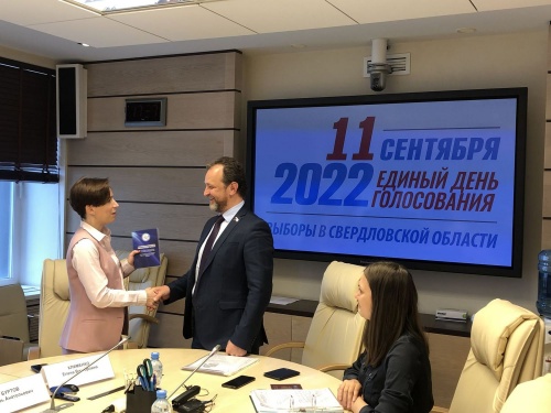 Руководителя сети Центров защиты прав граждан выдвинули кандидатом в губернаторы Свердловской области Руководителя сети Центров защиты прав граждан выдвинули кандидатом в губернаторы Свердловской области