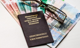 Житель Томской области добился доплаты к пенсии 14 500 рублей