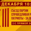   XIII     -  -  