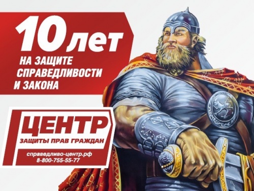 Победы в цифрах: Центры защиты прав граждан помогли участникам СВО добиться выплат на 315 млн рублей Победы в цифрах: Центры защиты прав граждан помогли участникам СВО добиться выплат на 315 млн рублей