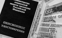 Соцфонд обсчитал строителя из Подмосковья на 30 000 рублей