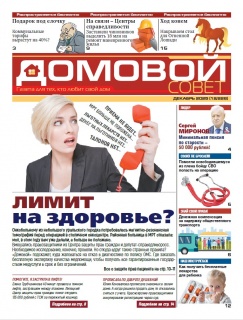 ������� �����. ������ 154. ������� 2025