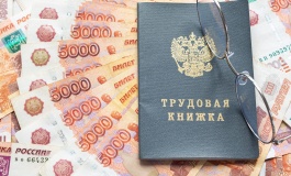 ������ ��� ������� �� �������� 188,5 ������ ������ � ������� ��������� ������