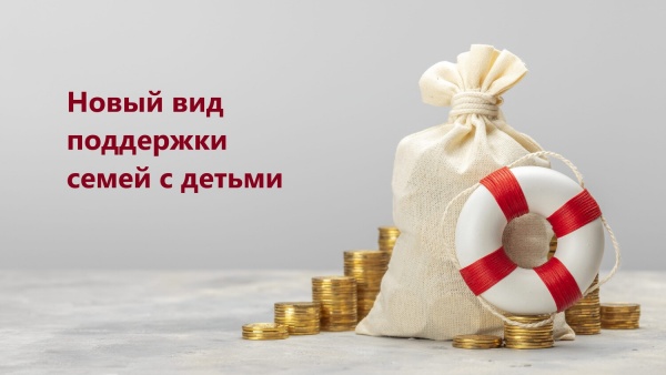 �������� ��������� �������: ��� ������� 7% ���� �� 2025 ���