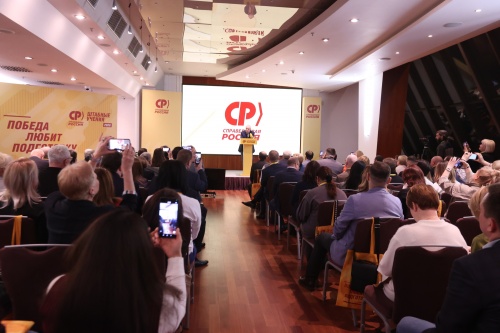 Цель – второе место! «Справедливая Россия» дала старт избирательной кампании Цель – второе место! «Справедливая Россия» дала старт избирательной кампании