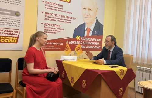 Здесь учат отстаивать свои права. Центр защиты прав граждан открылся в Среднеуральске Здесь учат отстаивать свои права. Центр защиты прав граждан открылся в Среднеуральске