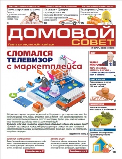 ������� �����. ������ 155. ������ 2026