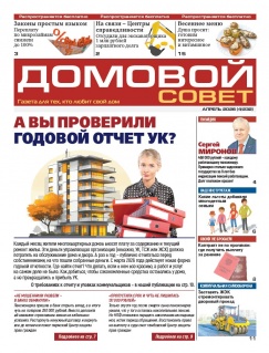 ������� �����. ������ 158. ������ 2026