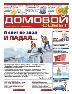 ������� �����. ������ 156. ������� 2026