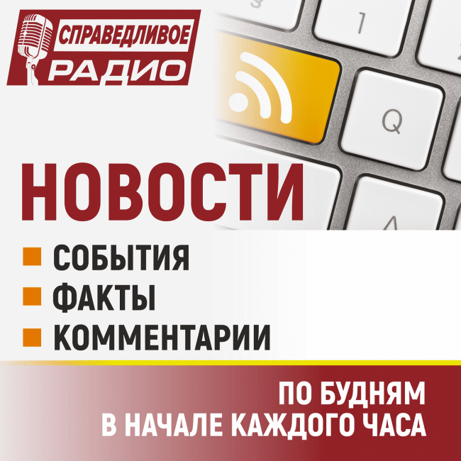 Центр защиты прав граждан помог мужчине получить деньги за переработки в течении 10 лет / В России выросли расходы на патриотическое воспитание. Новости от 24.08.23 Центр защиты прав граждан помог мужчине получить деньги за переработки в течении 10 лет / В России выросли расходы на патриотическое воспитание. Новости от 24.08.23