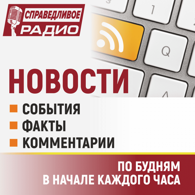 Центр защиты прав граждан помог жителям отбить свой дом у управляющей компании / Авиабилеты могут подорожать в ближайшее время. Новости от 04.10.23 Центр защиты прав граждан помог жителям отбить свой дом у управляющей компании / Авиабилеты могут подорожать в ближайшее время. Новости от 04.10.23