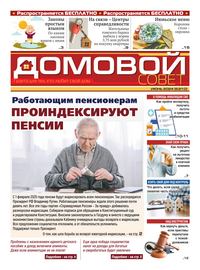 страница №1