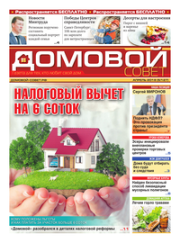 страница №1