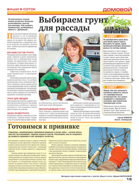 страница №15