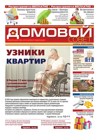 страница №1