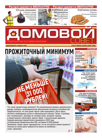страница №1