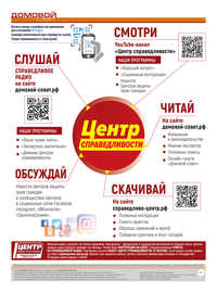 страница №16
